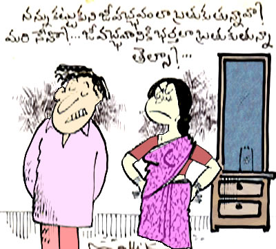 Telugu Joke